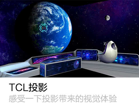 美国CES展会